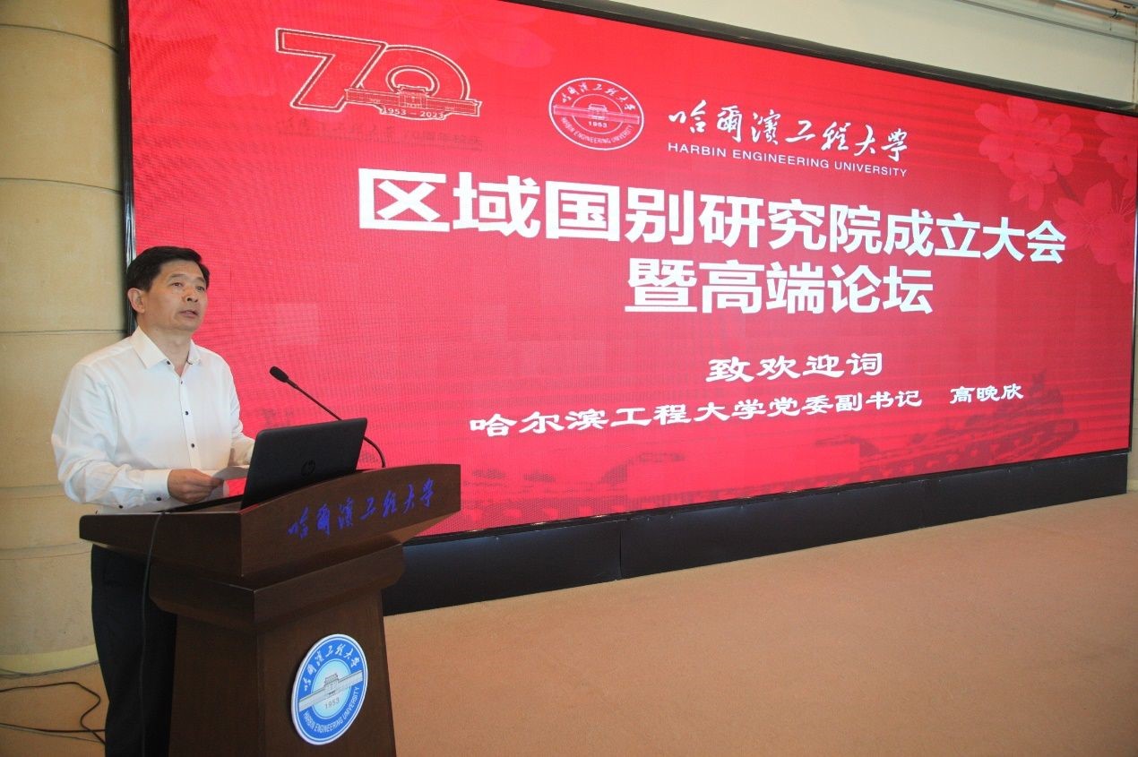 http://news.hrbeu.edu.cn/__local/D/FC/DF/E1DDBB12D3FA655D7619883E403_E60026BD_2340A.jpg