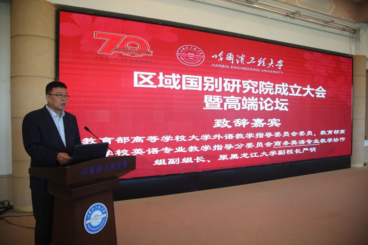 http://news.hrbeu.edu.cn/__local/5/A8/9F/C319C8138B8BDF0992E51A24462_7C024684_2577A.jpg