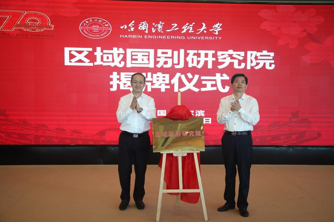 http://news.hrbeu.edu.cn/__local/4/2D/E3/4245A2229270865256BDCFD244D_8F4568BB_24B25.jpg